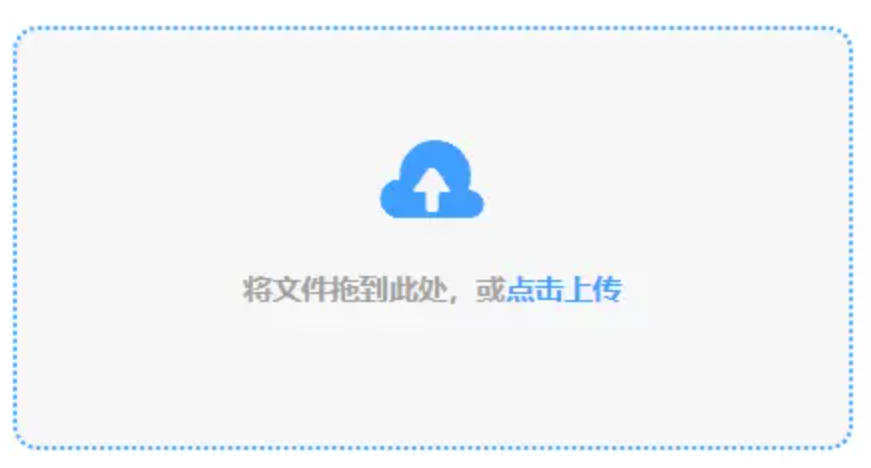 OE欧亿体育在线登陆网址使用讲解 - 添加文件